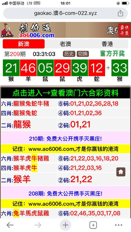 Image from post