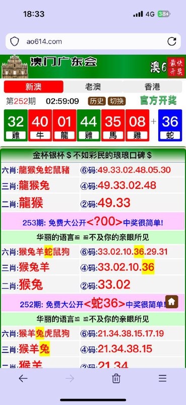 Image from post