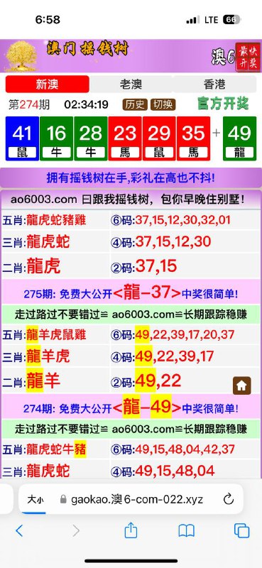 Image from post