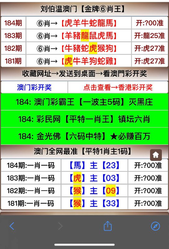 Image from post