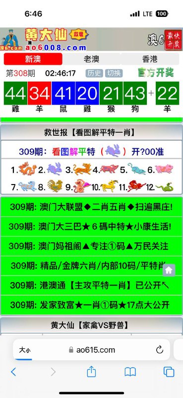 Image from post
