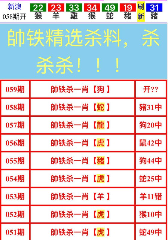 帅铁网系列帅铁网系列