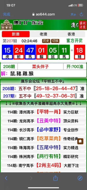 Image from post