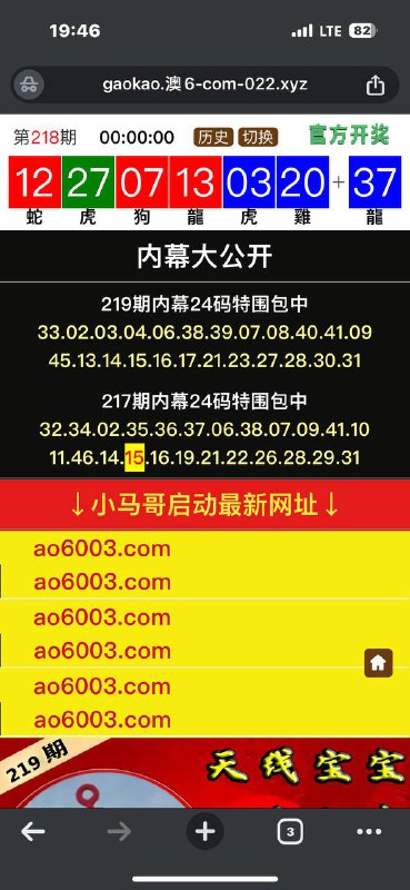 Image from post