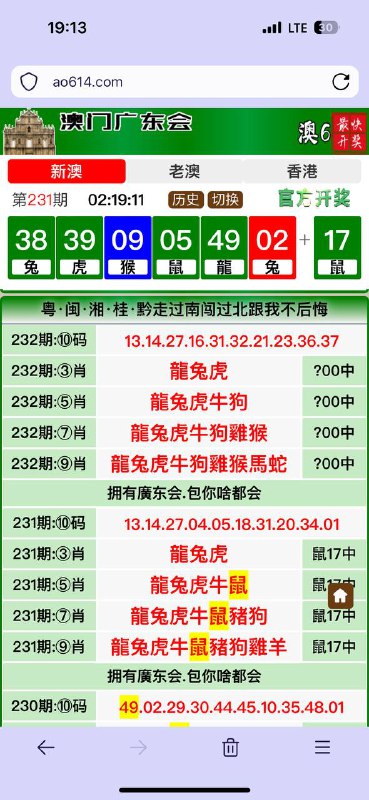 Image from post