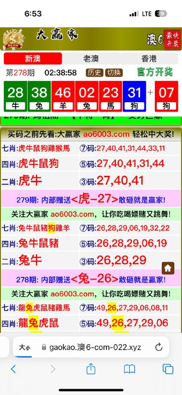 Image from post