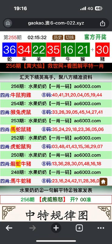 Image from post