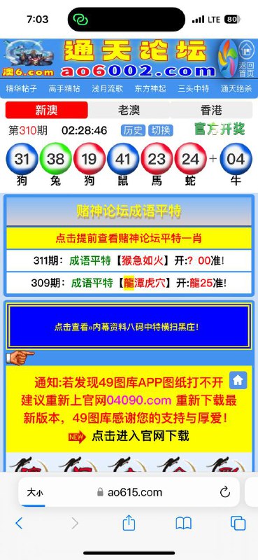 Image from post