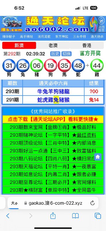 Image from post