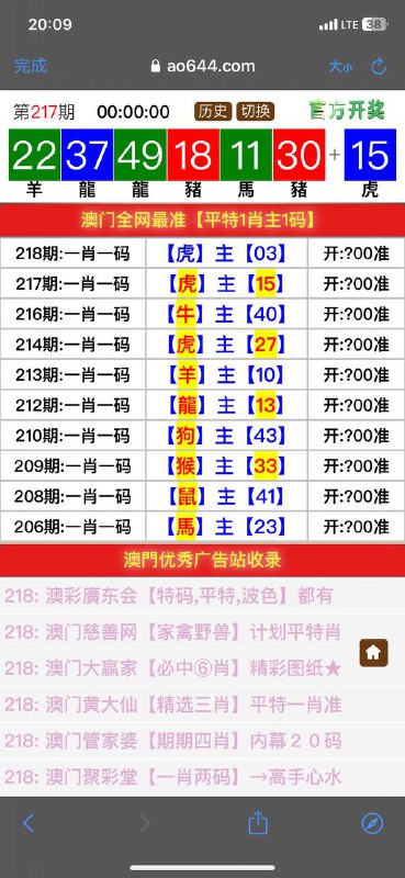 Image from post