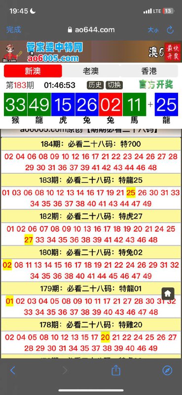 Image from post