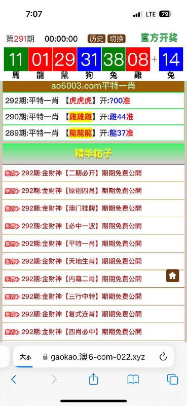 Image from post