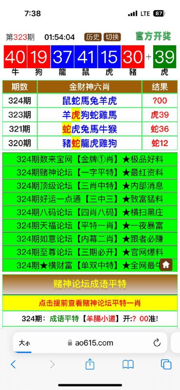 Image from post