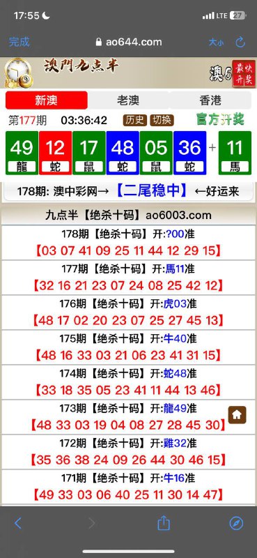 Image from post