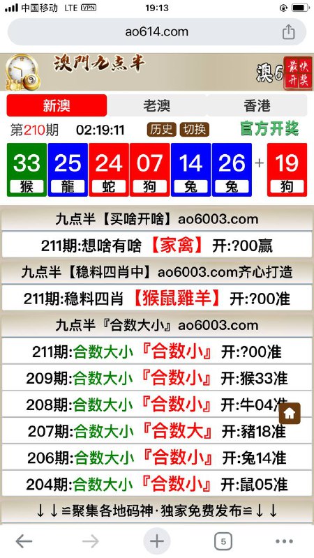Image from post