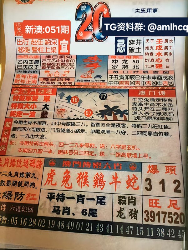(日历)2月20日,正月初四，星期五(日历)2月20日,正月初四，星期五