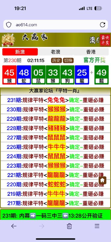 Image from post