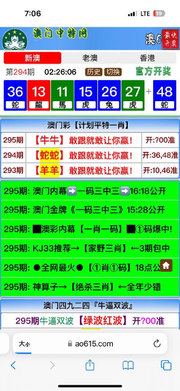 Image from post