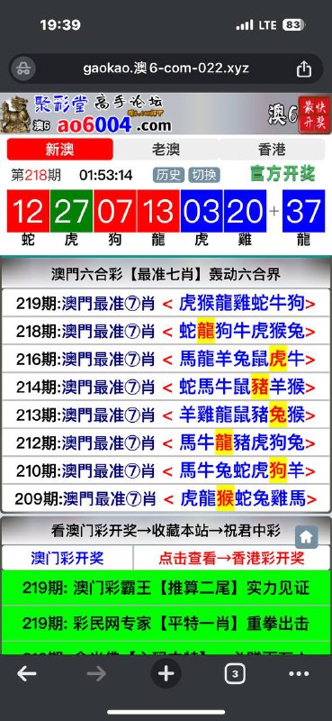 Image from post