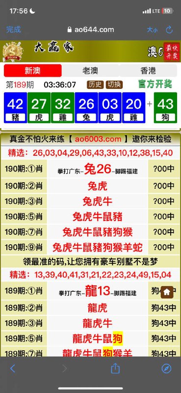 Image from post