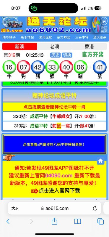 Image from post