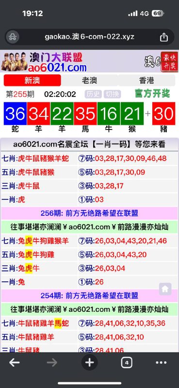 Image from post