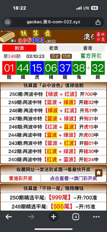 Image from post