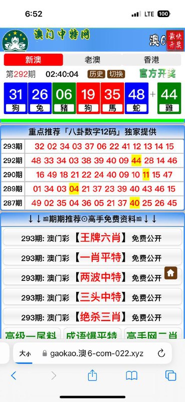 Image from post