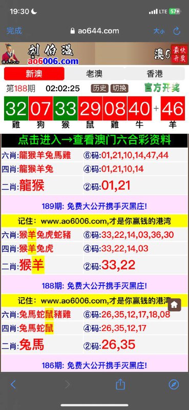 Image from post