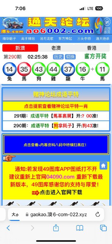 Image from post