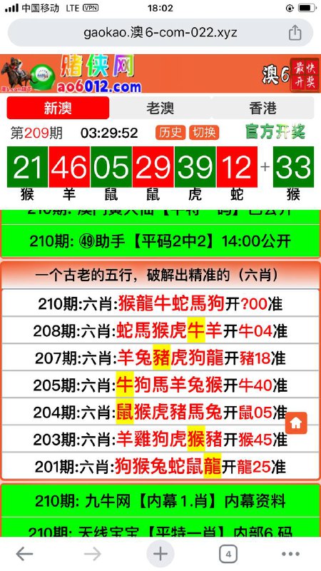 Image from post