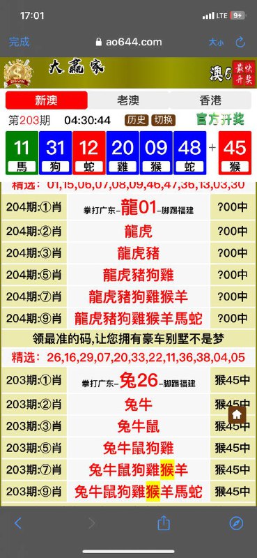 Image from post