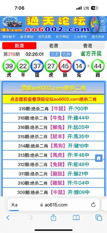 Image from post