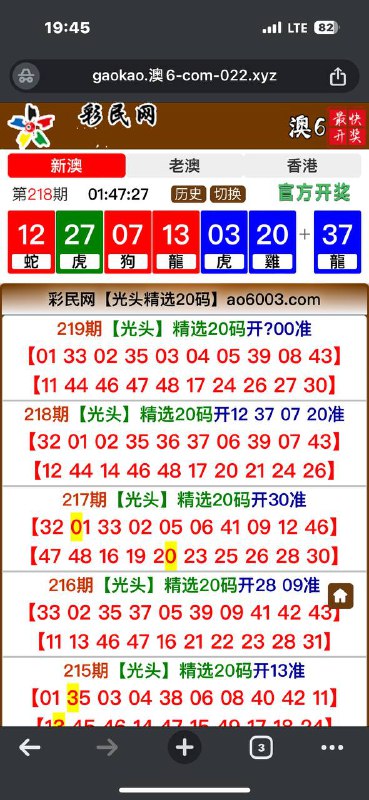 Image from post