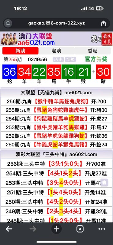 Image from post