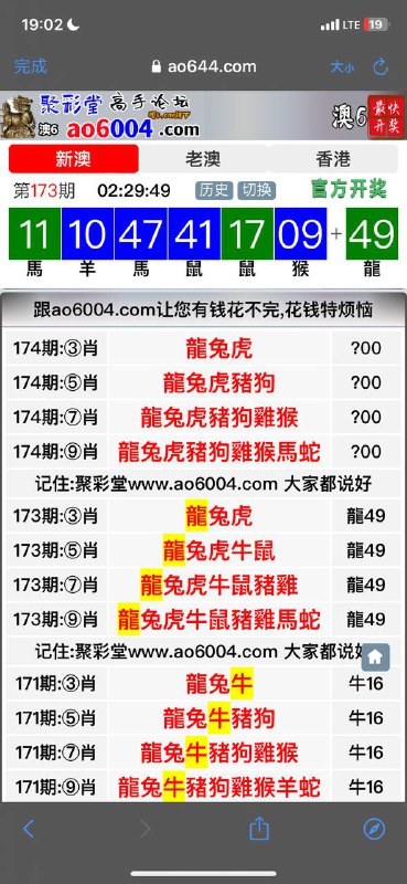 Image from post