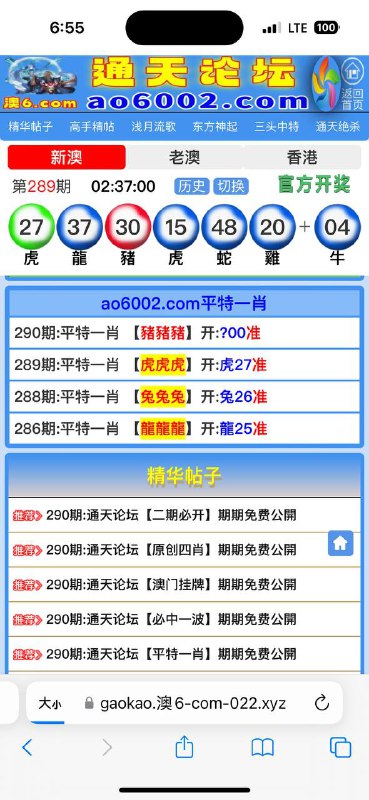 Image from post