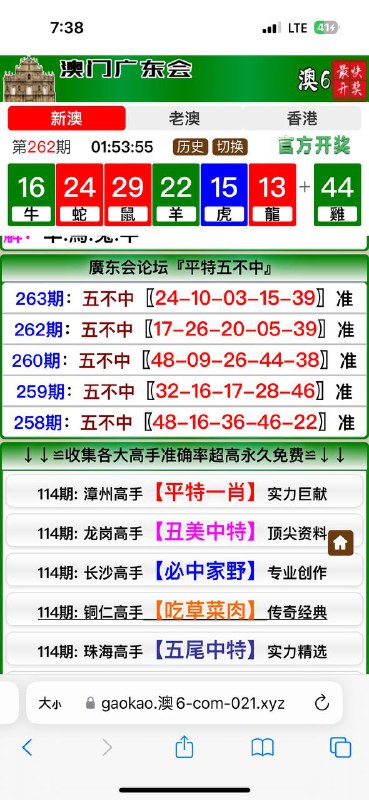 Image from post