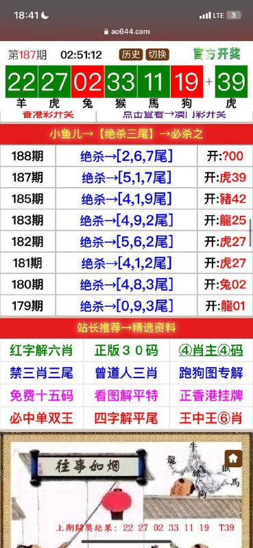 Image from post