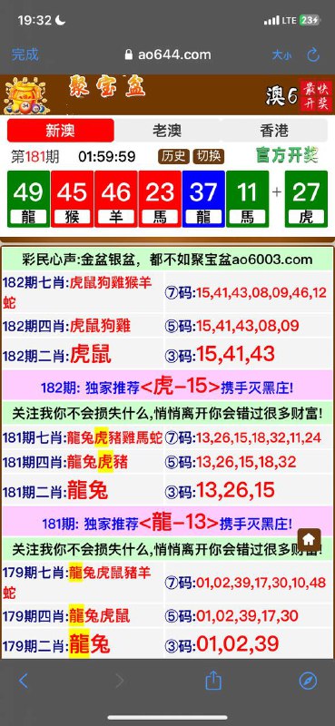 Image from post