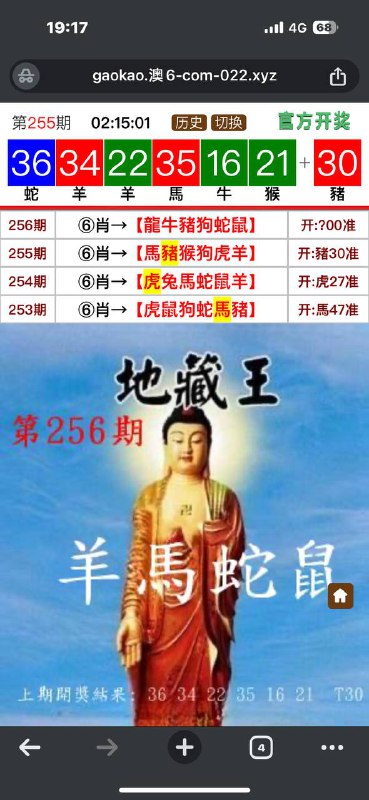 Image from post