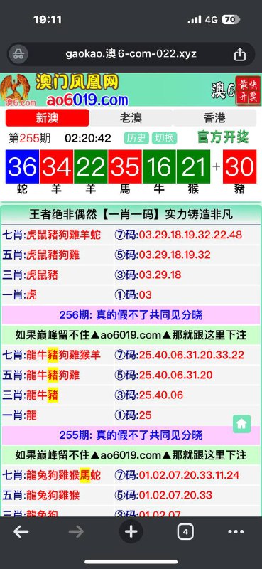 Image from post