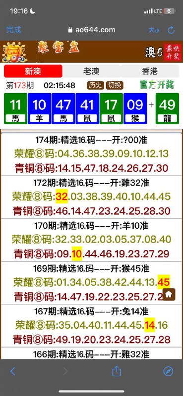Image from post