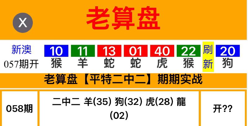 老算盘系列老算盘系列