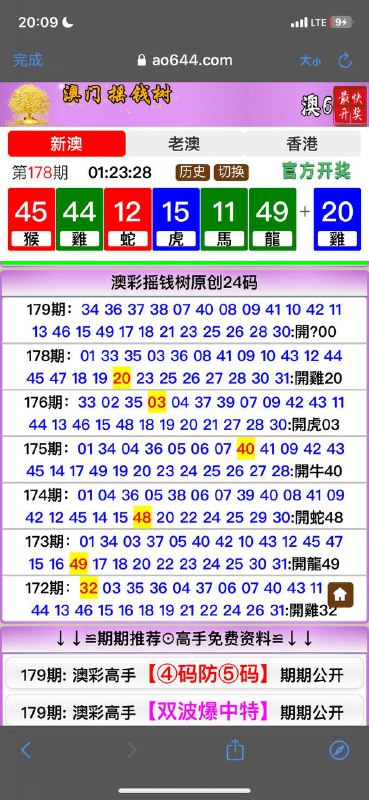 Image from post