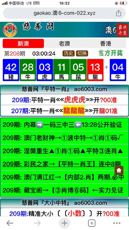 Image from post