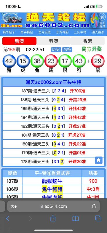 Image from post