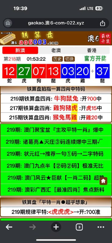 Image from post