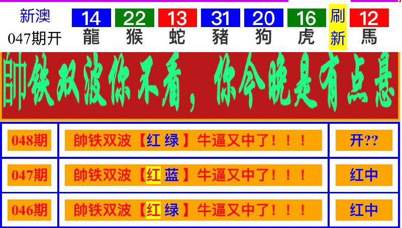 Image from post
