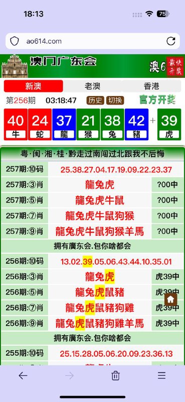 Image from post